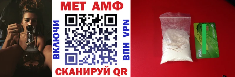 сколько стоит  Верхний Уфалей  АМФЕТАМИН VHQ 