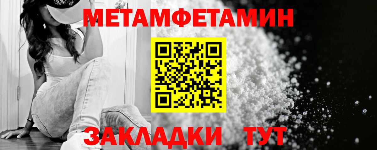 АМФЕТАМИН 97%  АМФЕТАМИН  Верхний Уфалей  Вход с VPN  Амфетамин 