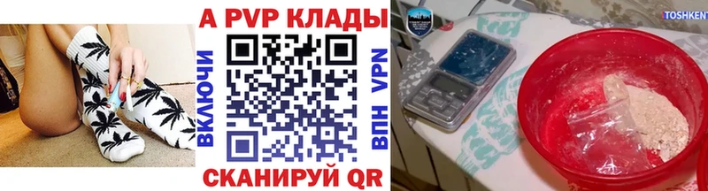 А ПВП СК КРИС Верхний Уфалей