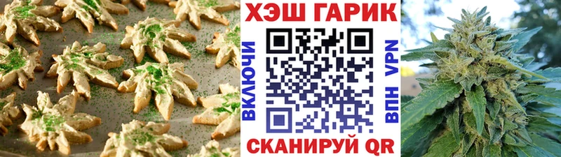 Еда ТГК конопля Верхний Уфалей