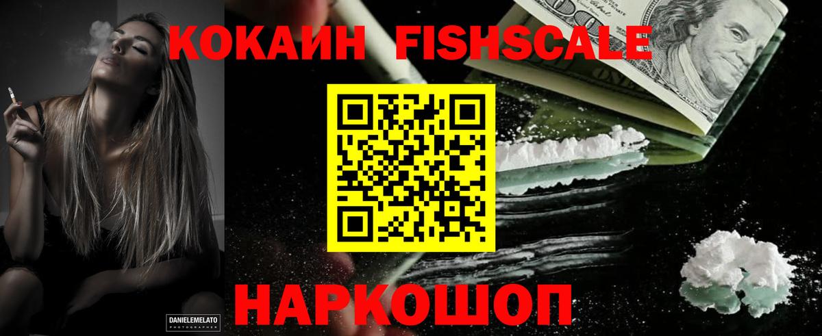 Кокаин Боливия Верхний Уфалей