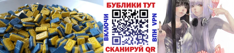 Ecstasy DUBAI  магазин продажи   Верхний Уфалей 