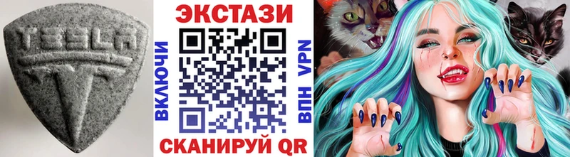 Ecstasy Philipp Plein Верхний Уфалей