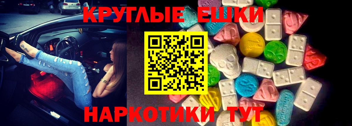 Экстази Punisher  Вход с VPN  ЭКСТАЗИ диски  Ecstasy  Верхний Уфалей 