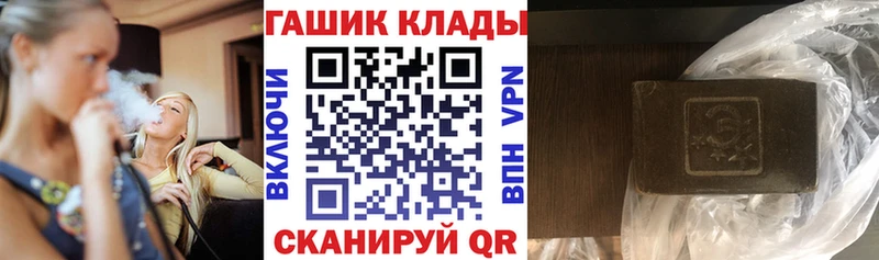 Гашиш Cannabis  Верхний Уфалей 