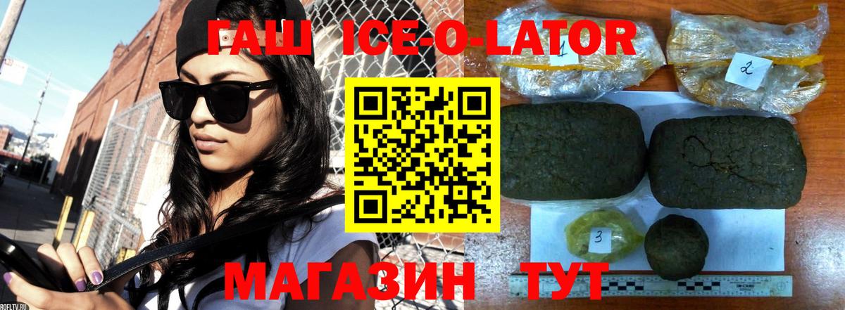 ГАШ индика сатива Верхний Уфалей