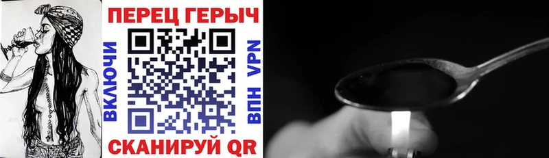 OMG вход  купить   Верхний Уфалей  ГЕРОИН афганец 