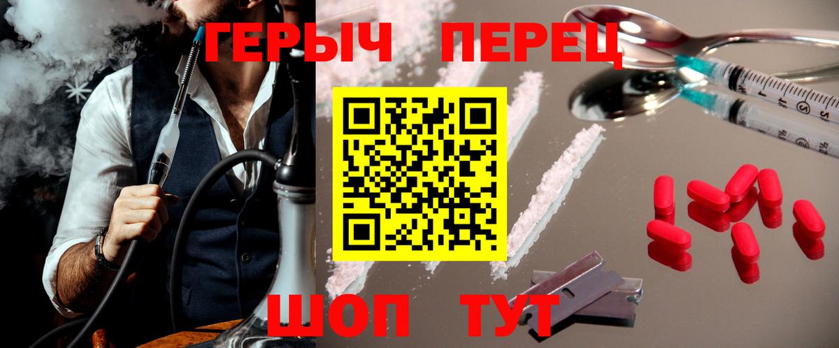 ГЕРОИН афганец Верхний Уфалей