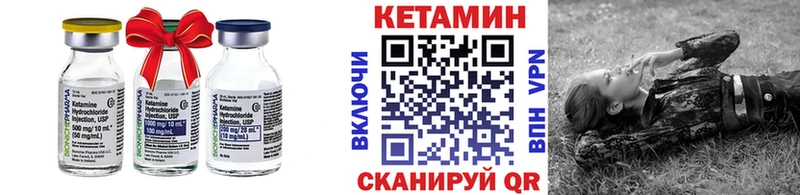 omg ССЫЛКА  Верхний Уфалей  Кетамин VHQ 