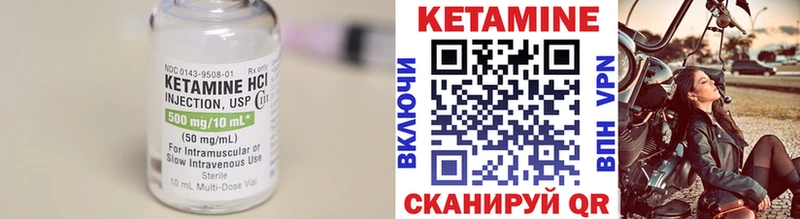 КЕТАМИН ketamine Верхний Уфалей