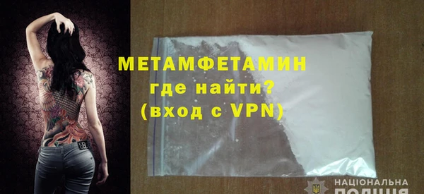 прущий лед Богородск
