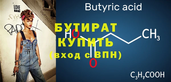 герыч Богданович