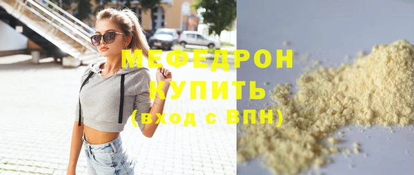 прущий лед Богородск