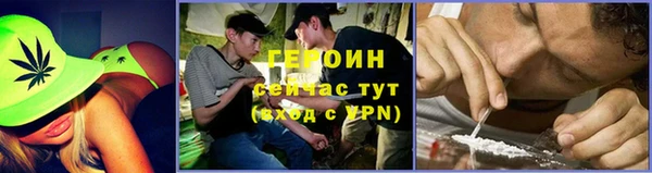 прущий лед Богородск