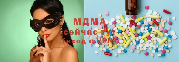 шишки Богородицк