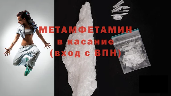 прущий лед Богородск