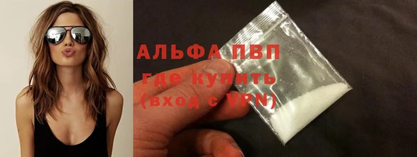 прущий лед Богородск