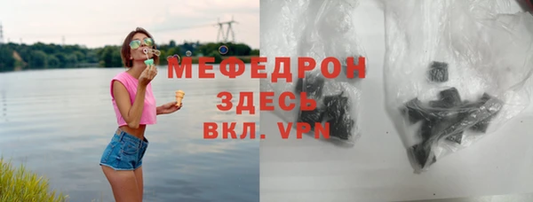 шишки Богородицк