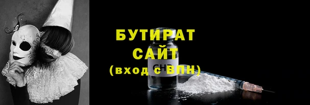 шишки Богородицк