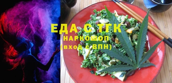 шишки Богородицк