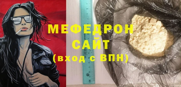 шишки Богородицк