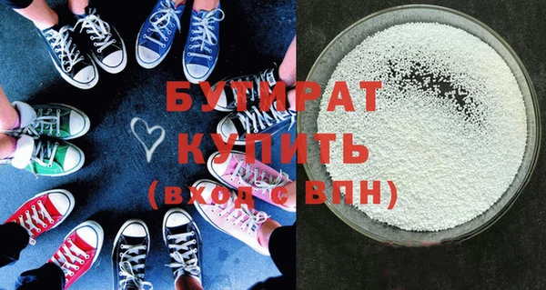 прущий лед Богородск