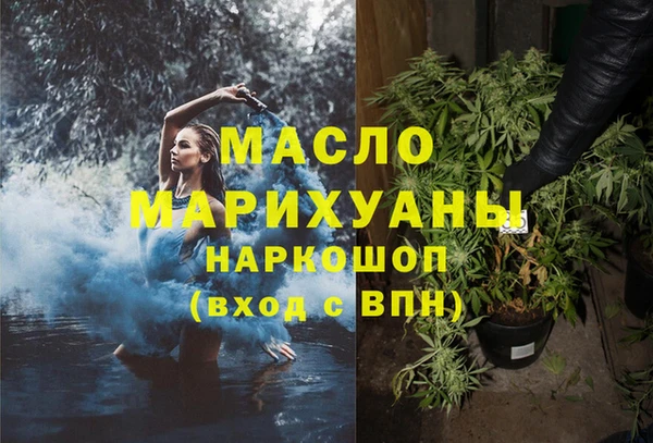 шишки Богородицк