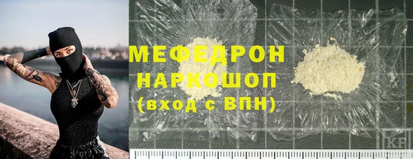 шишки Богородицк