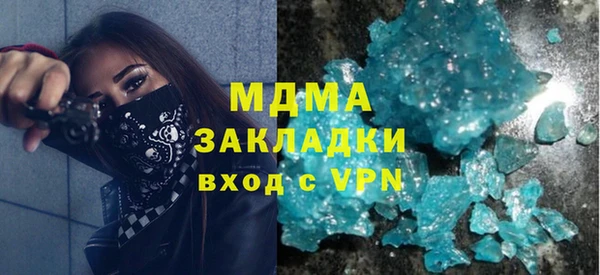 герыч Богданович