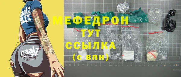 прущий лед Богородск