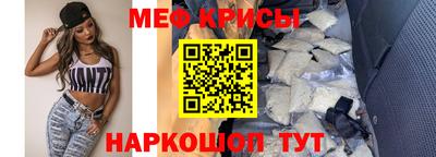 экстази Балаково