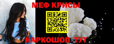 экстази Балаково