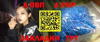 кокаин премиум Балашиха
