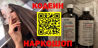 кокаин премиум Балашиха