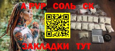 экстази Балаково