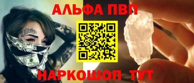 кокаин премиум Балашиха