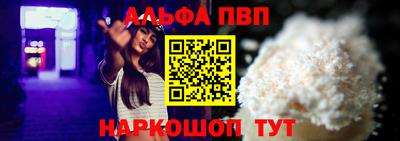 кокаин премиум Балашиха