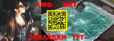 экстази Балаково