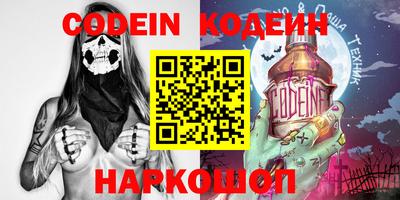 кокаин премиум Балашиха