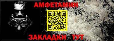 экстази Балаково