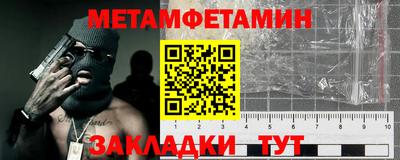 экстази Балаково