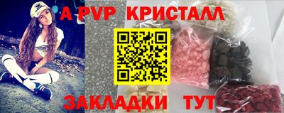 кокаин премиум Балашиха