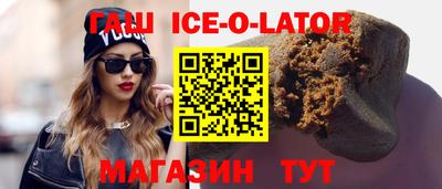 экстази Балаково