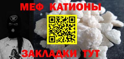 экстази Балаково
