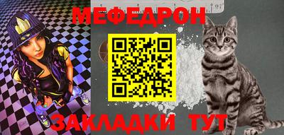 экстази Балаково