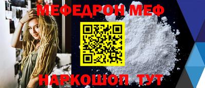 экстази Балаково