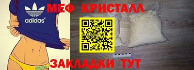 экстази Балаково