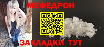 экстази Балаково