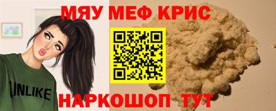 экстази Балаково