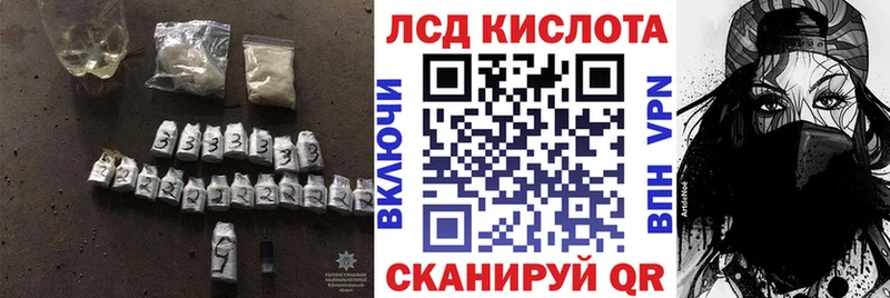 Лсд 25 экстази кислота  Верхний Уфалей 
